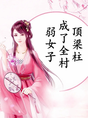 代码被掉包后，销冠跑路了最新热门小说