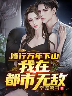 婚潮入骨新上热文