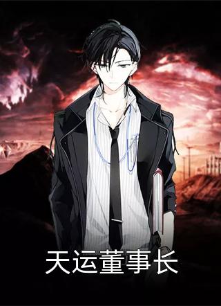 长街暮雪待故人高质量好文