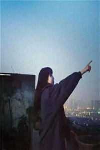 往后山河皆为你前文+