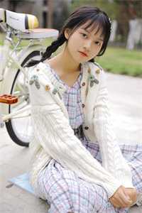 归春事晚杏花寒全球完整文集