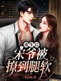 江月不知空余梦前文+番外