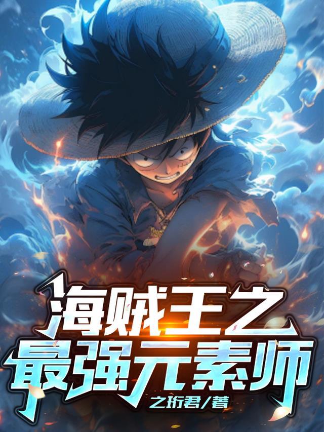 晚风吹尽涟漪全集免费