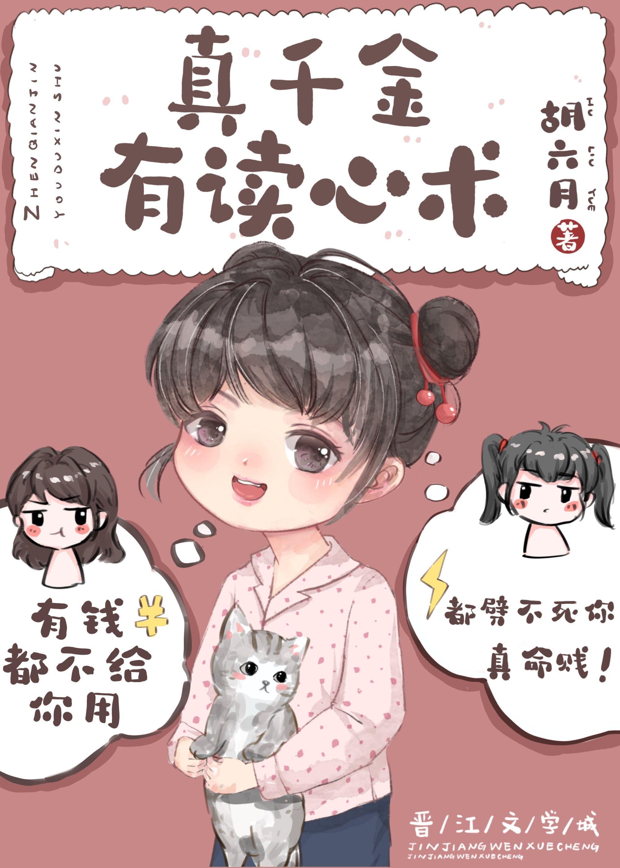 八零：闪婚军官后，父母都在夸他优质全文阅读