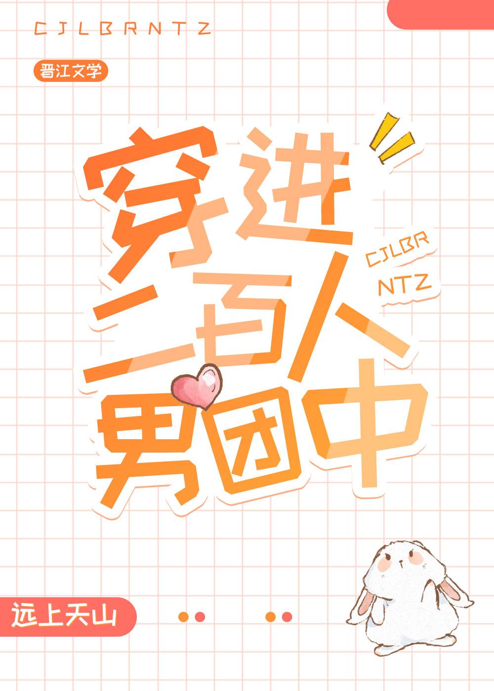 苗疆少年强制爱后，她插翅难飞小说全本免费