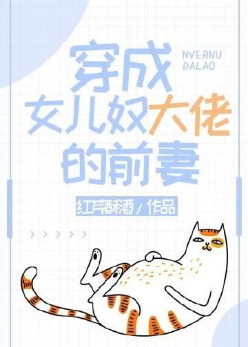 她是神！囤亿万物资娇养古代将军霍霆霄周晴儿小说结局