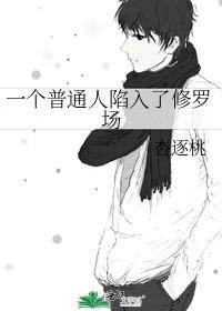爱意西沉完整版