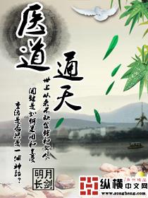 疯批老公强制爱温思思沈淮序 全集