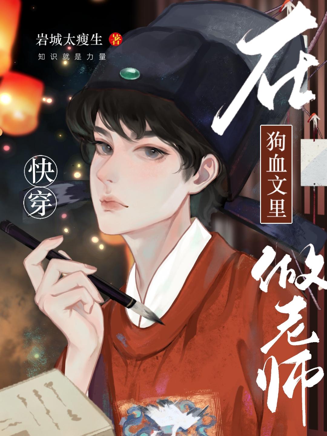 又是烟雨晚来时最完整版
