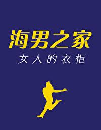 七零年代：我成了厂长家的小娇妻精选全文