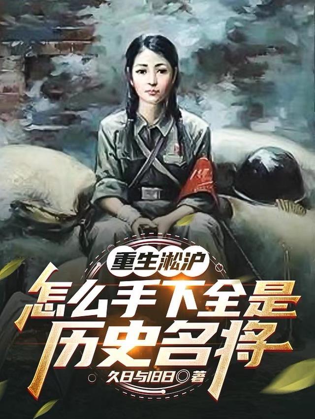 热门作品睿王江锦心小说叫什么名字