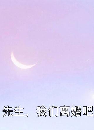 惊寒折春枝完结