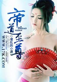 全府震惊，通房丫鬟成了世子正妃完整章节阅读