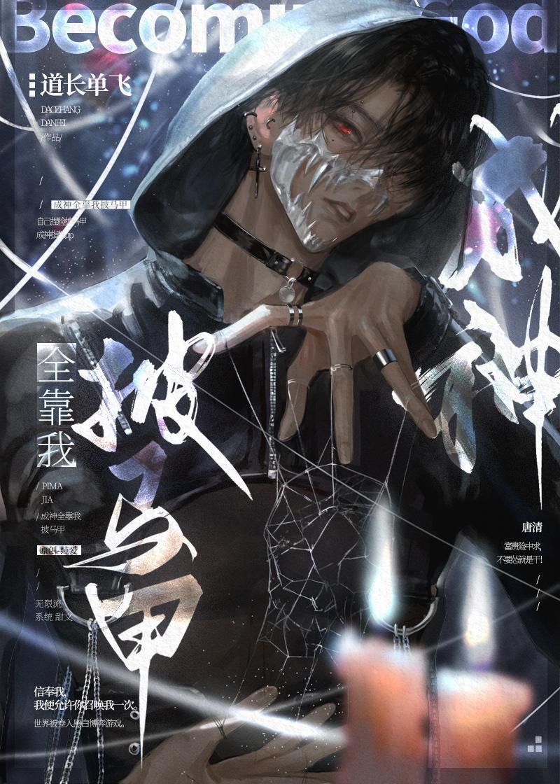 云满春山关残月全文