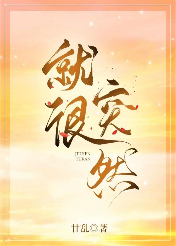 完整文集阅读带崽上综艺，全网跪求我出道