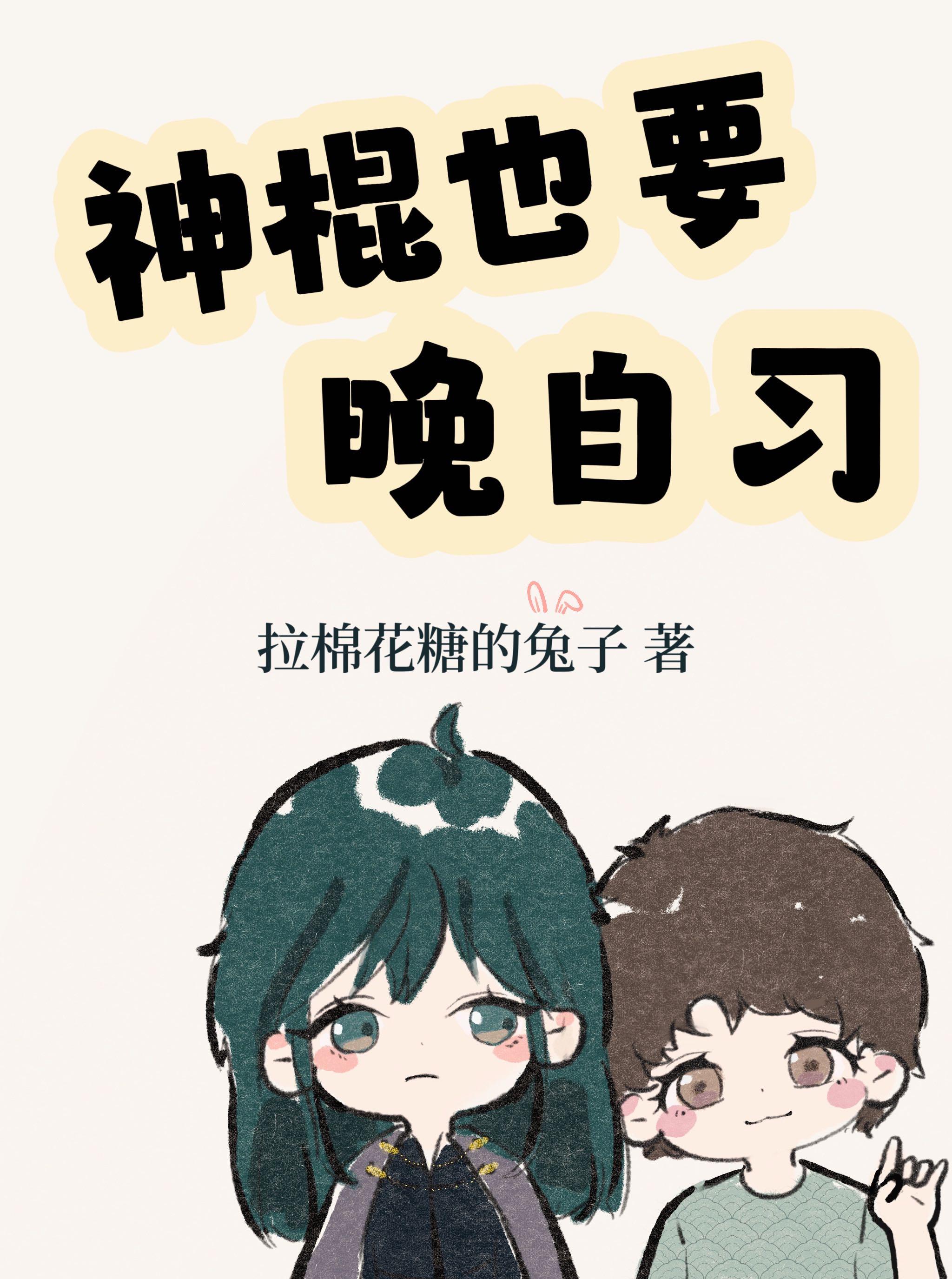畅销书籍素翎孪生落渔台
