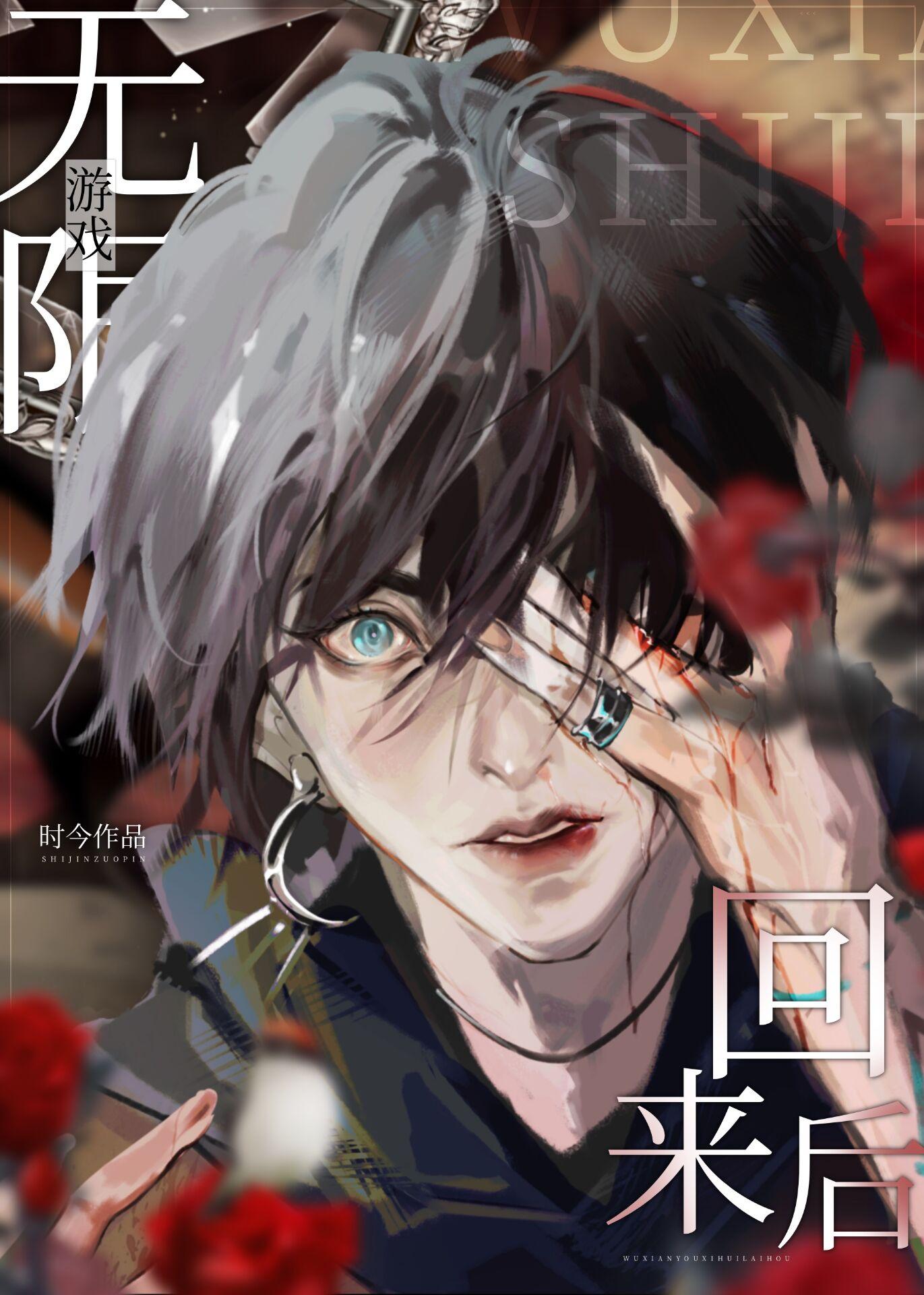 长篇小说高考白卷王易黄唯