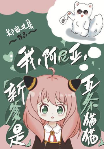 在时光尽头等你完本