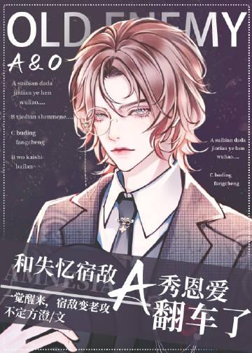 狙击手教官逼我断情绝爱，我学乖自持后他悔疯了完结版