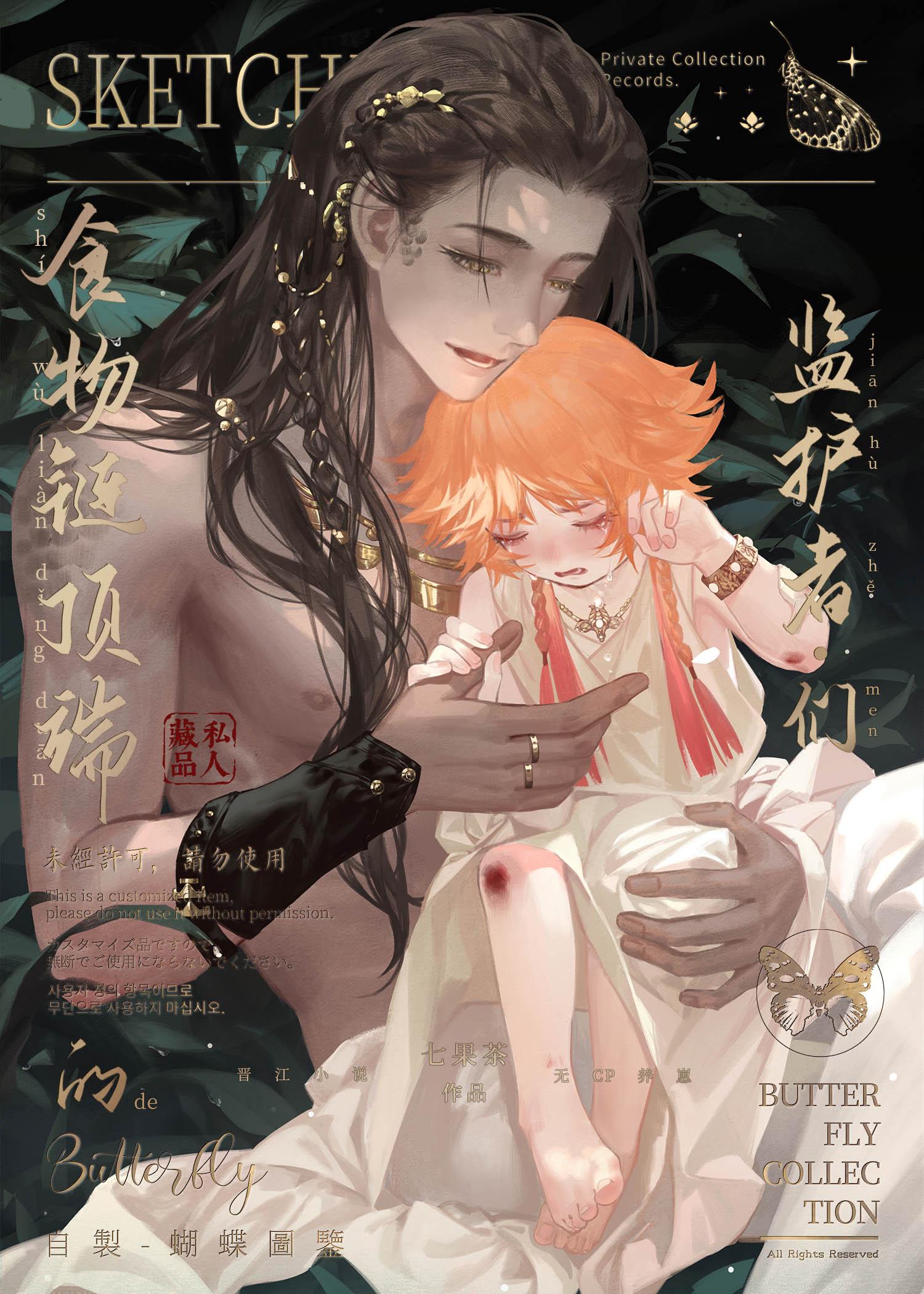 修仙：叫声哥，给一万灵石精选小说