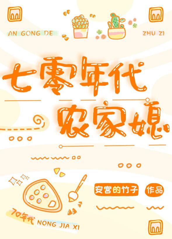 被灌毒酒，长公主重生大开杀戒爽文