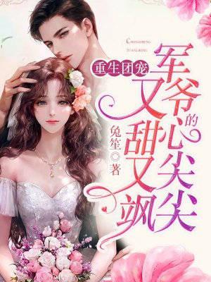 摊牌你造的假够你老公牢几年小说