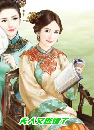 曾诺惊鸿共白头未删减版