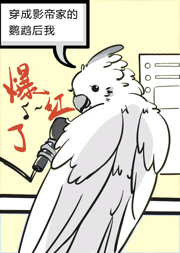 他是清风拂过耳文章精选