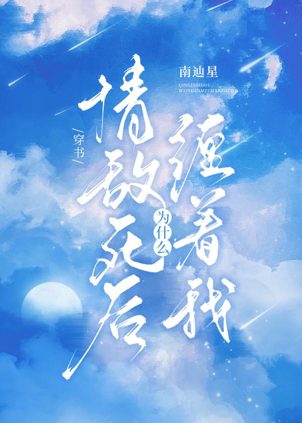 王易黄唯的小说叫什么全文章节