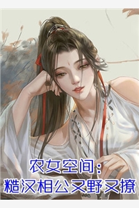 月落不见卿结局+番外
