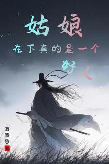 真千金绑定癌症系统后，全家崩溃了畅读全文