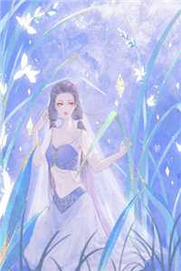 乱世红颜系统？美人们我来了短篇小说阅读