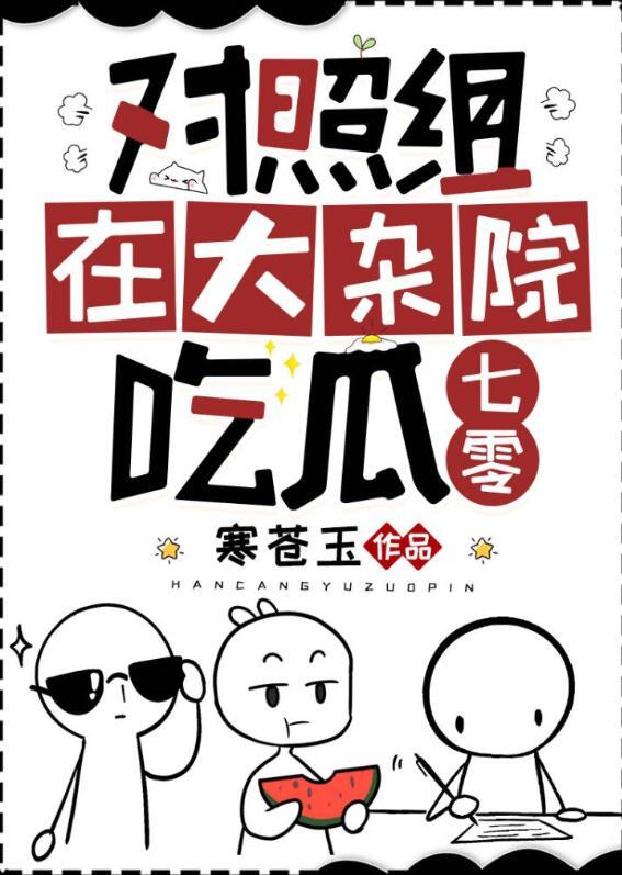 重生：短命女配再回修罗场完整作品阅读