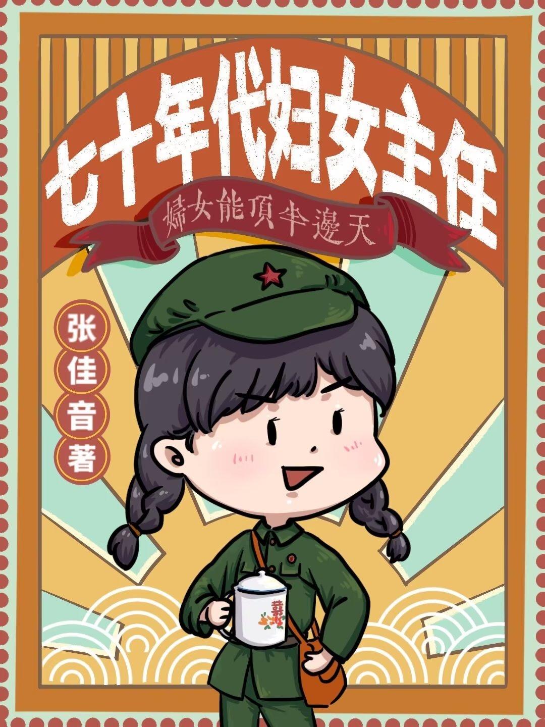 重生后，我抱紧了病娇姐姐的大腿全文