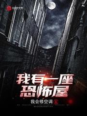 我死后一千年，天族太子来青丘要我金丹完结篇