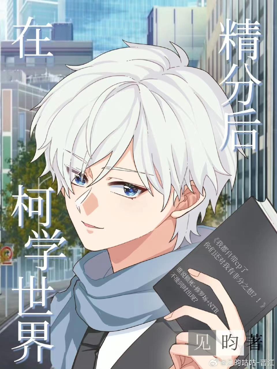 烟雨江南,无你何欢 晚风拂柳畅销小说推荐