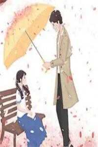 渣男婚礼当天我也结婚，他傻了无删减