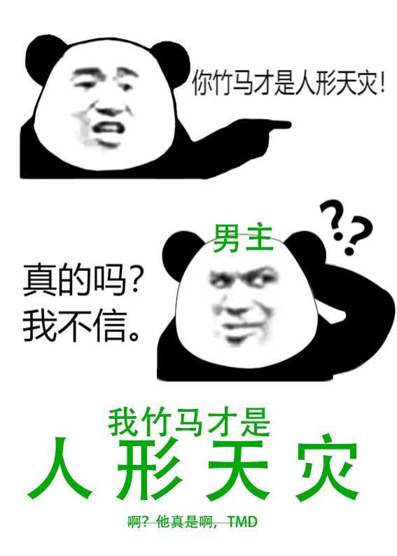 假少爷撞断我的腿，全家包庇他后悔疯了最新热门小说
