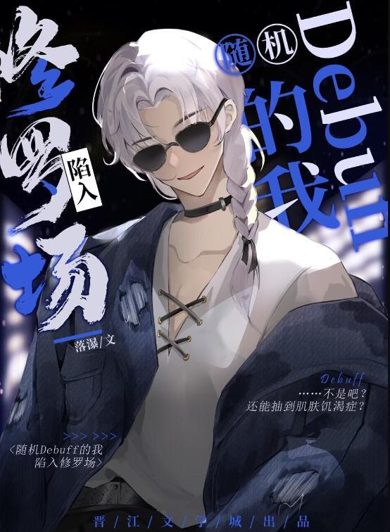 医毒双绝：全能王妃很嚣张全文