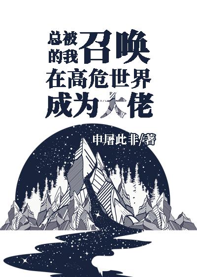 畅读佳作推荐爱意西沉