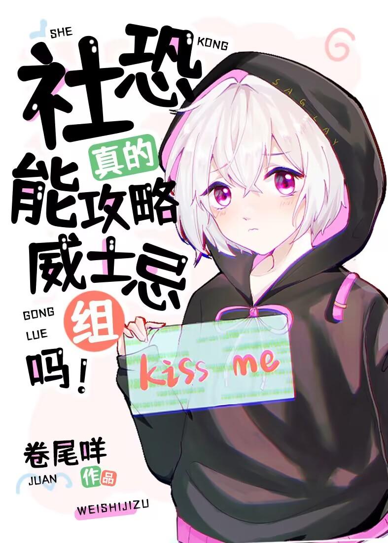 再见，白月光最新章节无广告