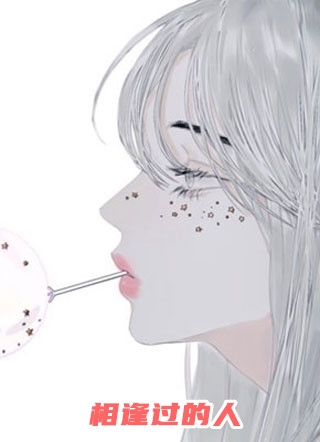 被弹幕剧透后，我娶了全书大反派在线阅读