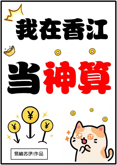 相约领证，女友却与初恋发誓永不相负完整版