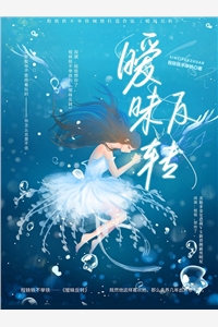 百亿继承人却被污蔑是猥琐男精品篇