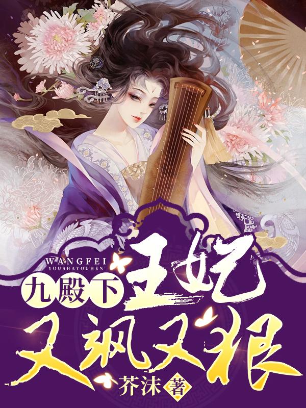 她是神！囤亿万物资娇养古代将军霍霆霄周晴儿结局+番外