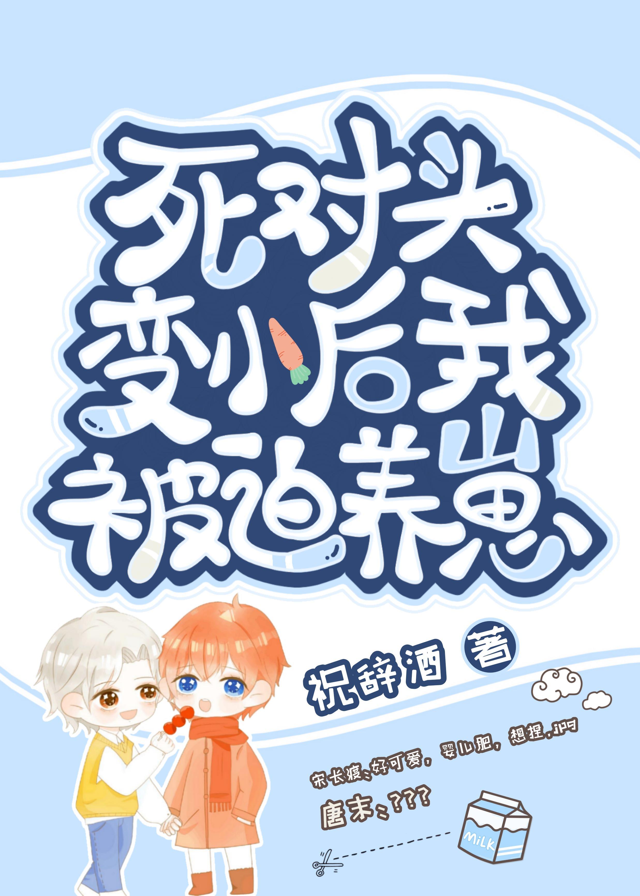 重生后，冷血将军为我举大旗全集小说阅读