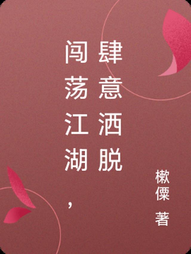 对岸不可及短篇小说阅读