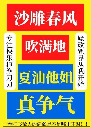 我和姐夫不可告人的秘密小说沈初贺致洲