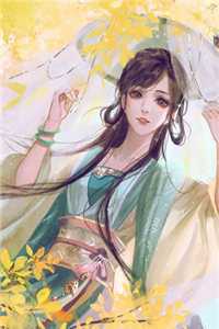 长风万里不递书全本