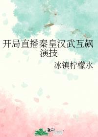 终极审判计划李晴深渊大结局